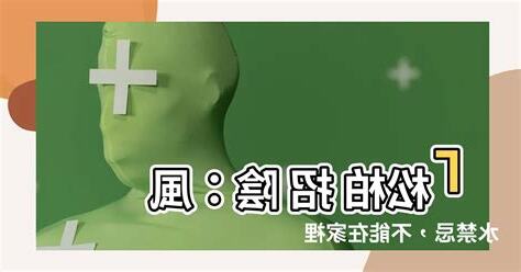 松柏 招 陰